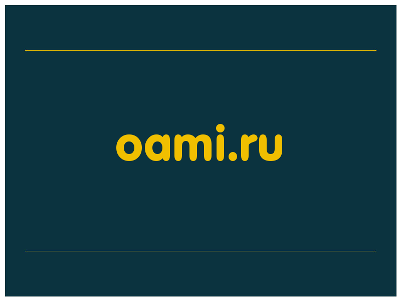 сделать скриншот oami.ru