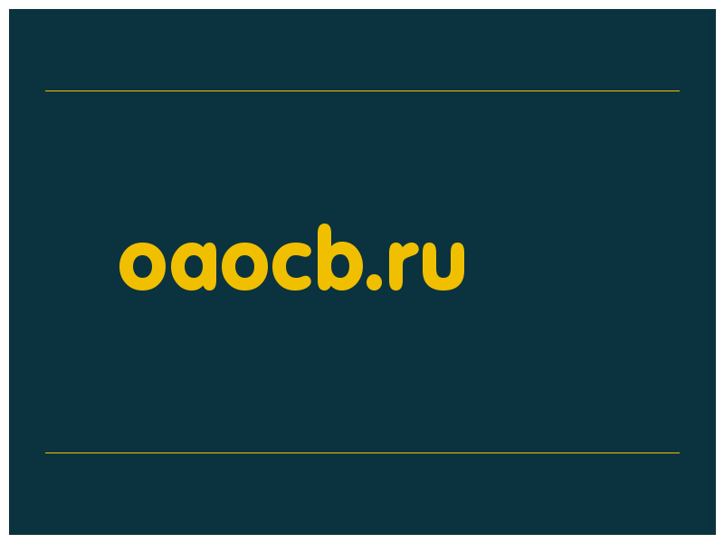 сделать скриншот oaocb.ru