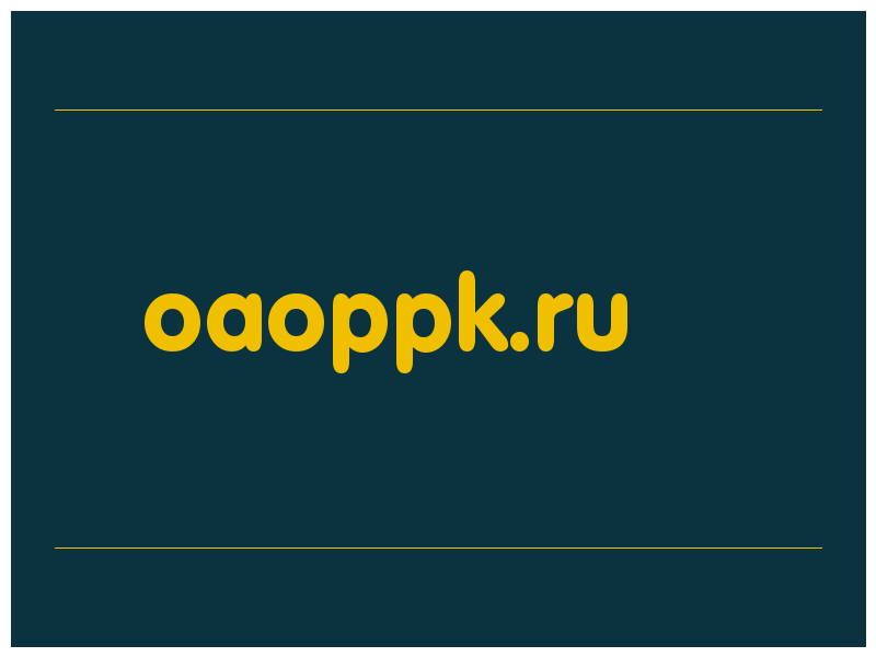 сделать скриншот oaoppk.ru