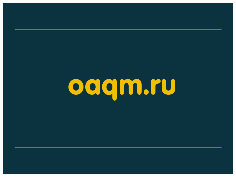 сделать скриншот oaqm.ru
