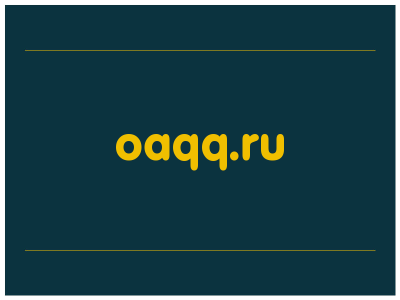 сделать скриншот oaqq.ru