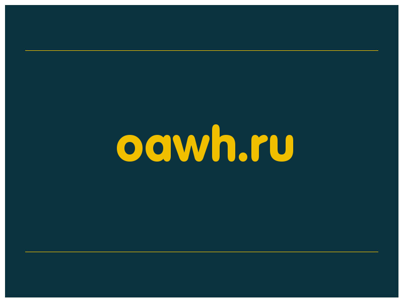 сделать скриншот oawh.ru