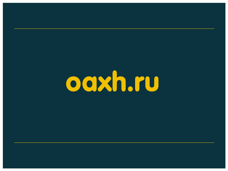 сделать скриншот oaxh.ru