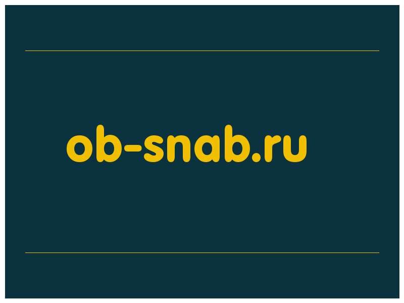 сделать скриншот ob-snab.ru