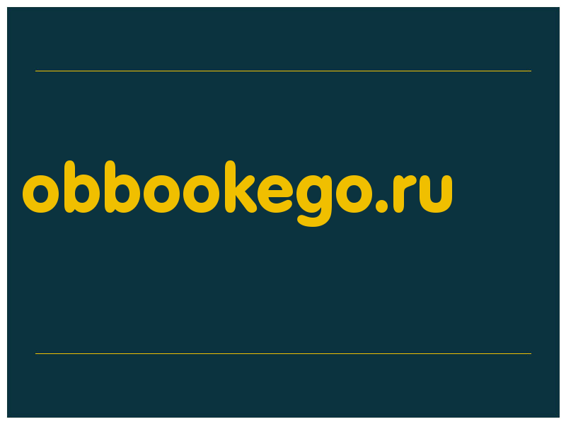 сделать скриншот obbookego.ru