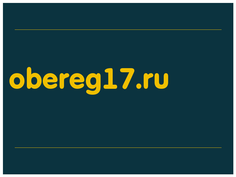 сделать скриншот obereg17.ru