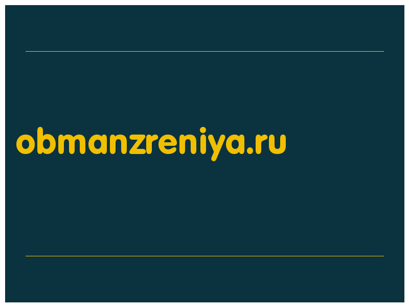 сделать скриншот obmanzreniya.ru