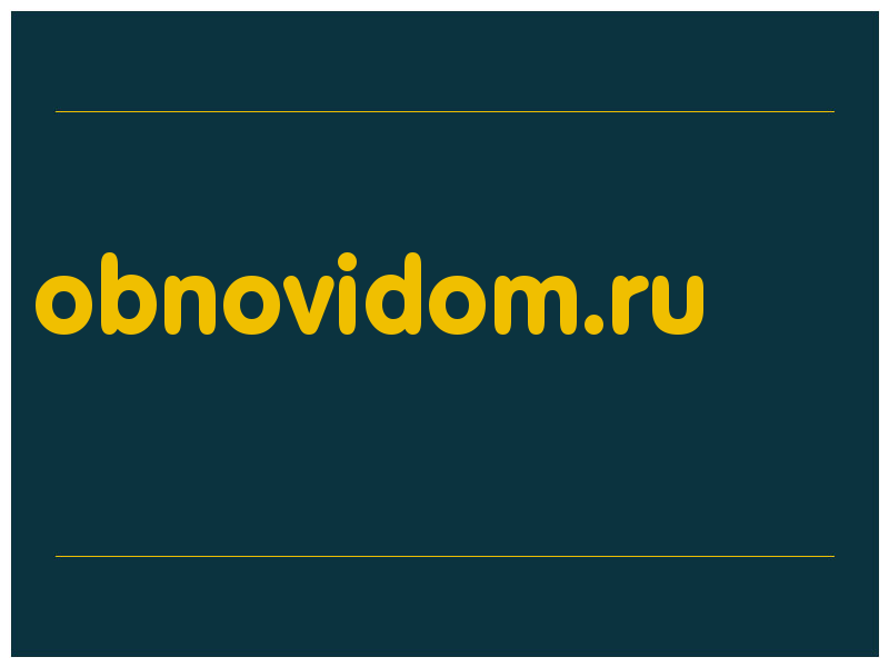 сделать скриншот obnovidom.ru