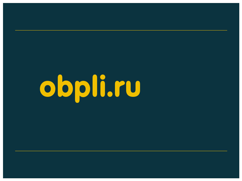 сделать скриншот obpli.ru