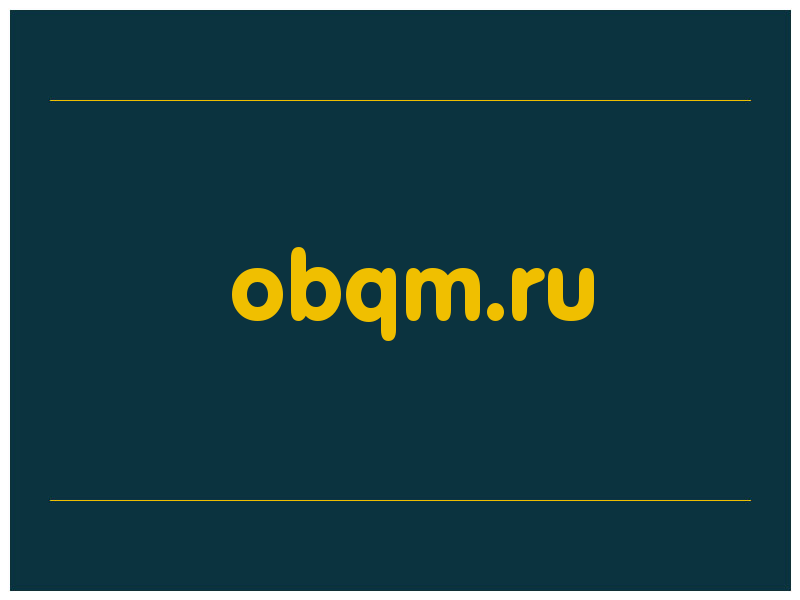 сделать скриншот obqm.ru