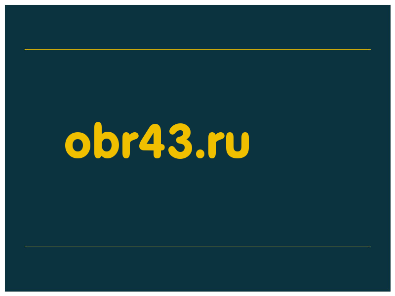 сделать скриншот obr43.ru