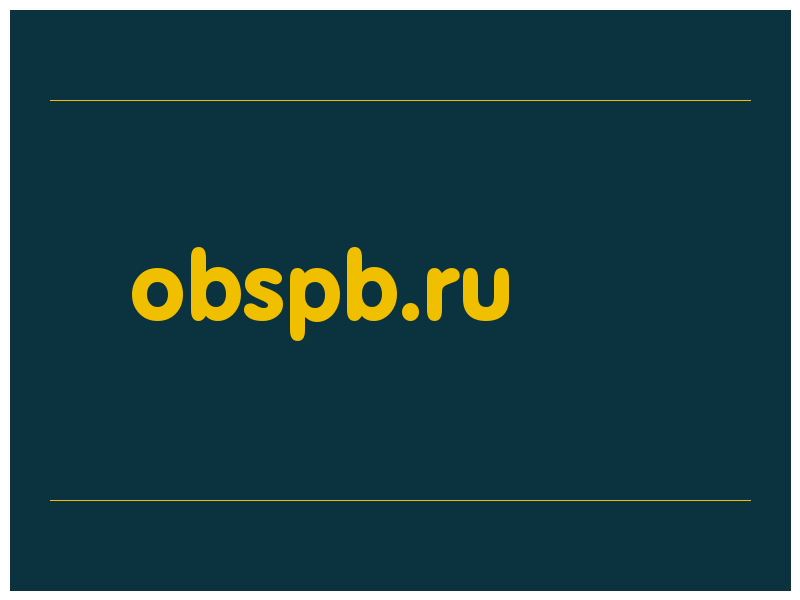 сделать скриншот obspb.ru