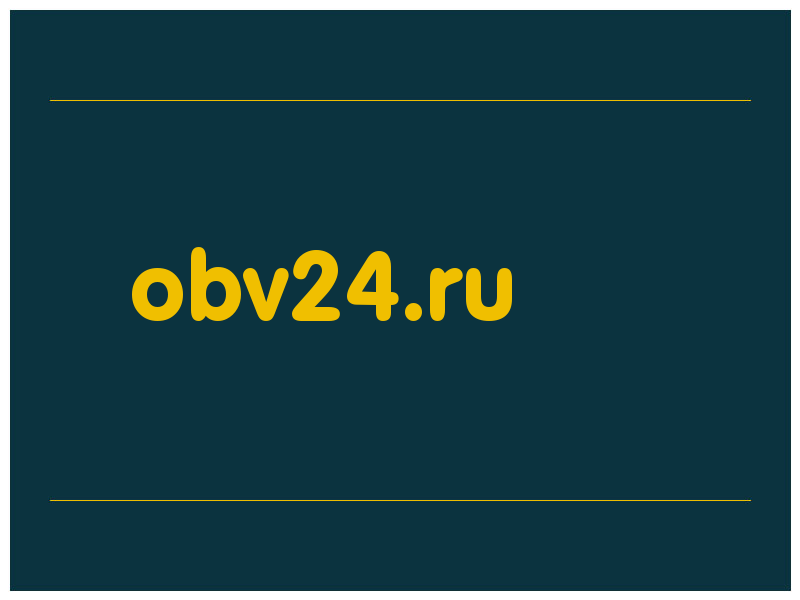 сделать скриншот obv24.ru