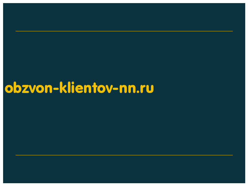 сделать скриншот obzvon-klientov-nn.ru