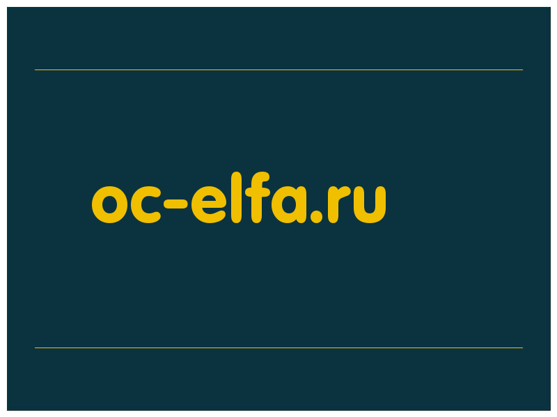 сделать скриншот oc-elfa.ru