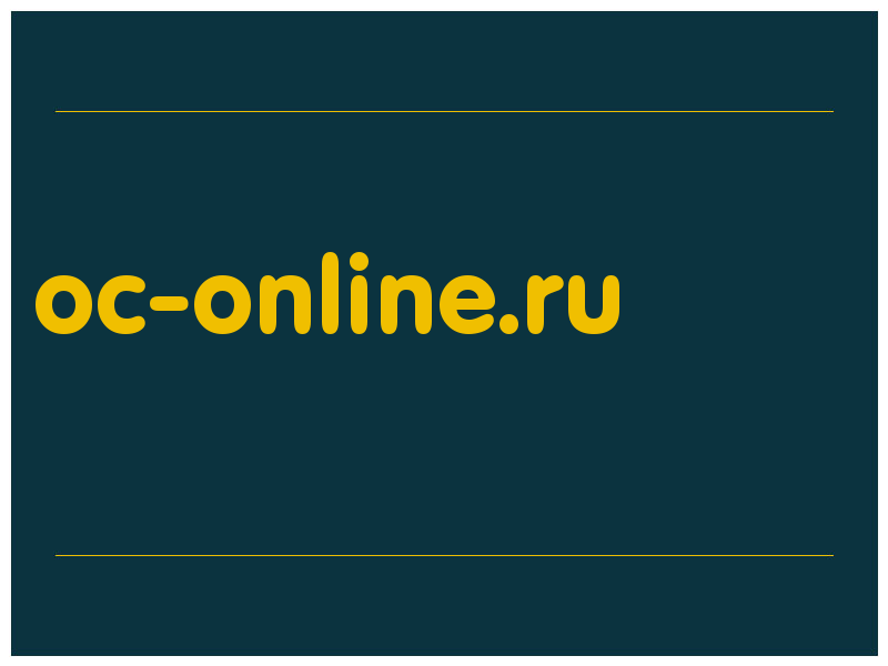 сделать скриншот oc-online.ru