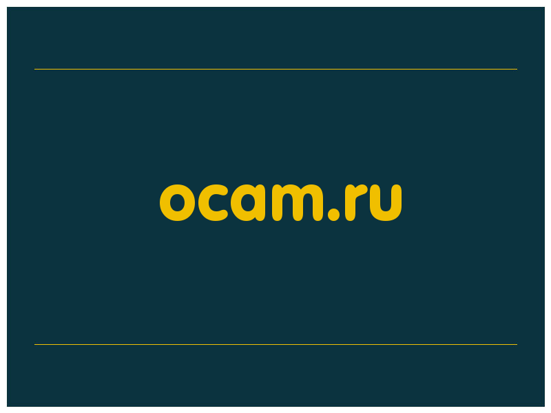 сделать скриншот ocam.ru