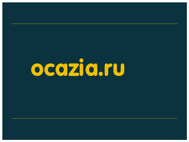 сделать скриншот ocazia.ru