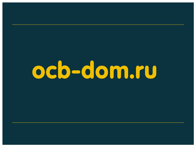сделать скриншот ocb-dom.ru