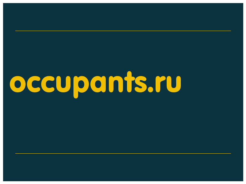 сделать скриншот occupants.ru