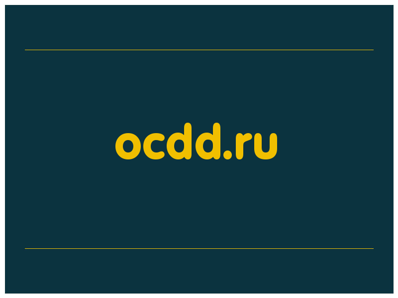 сделать скриншот ocdd.ru