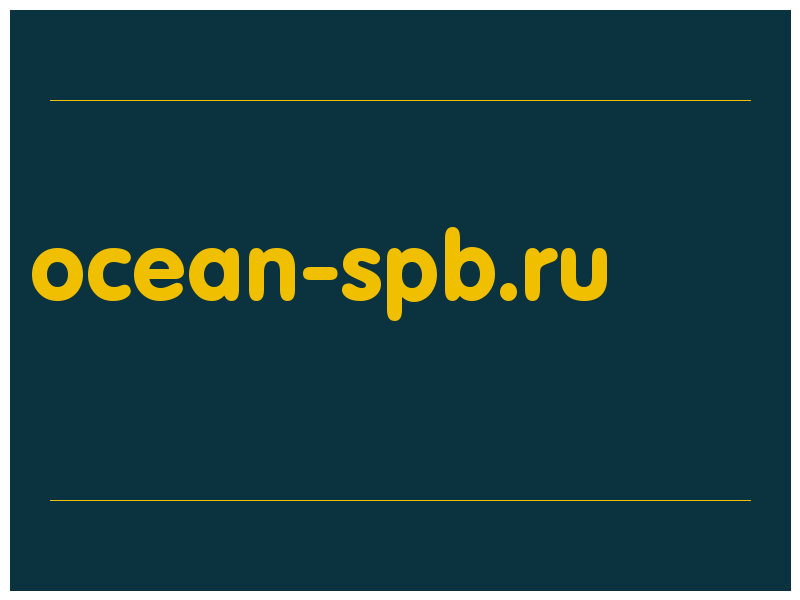 сделать скриншот ocean-spb.ru