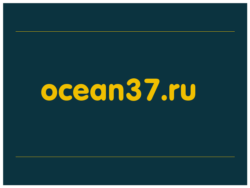 сделать скриншот ocean37.ru