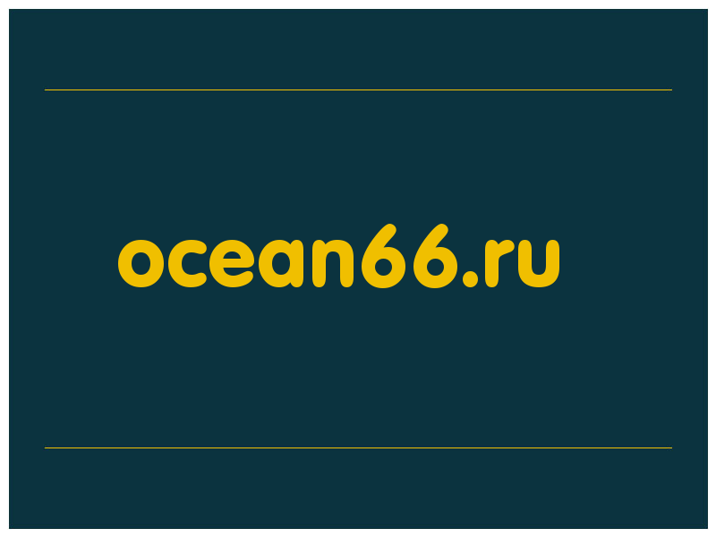 сделать скриншот ocean66.ru