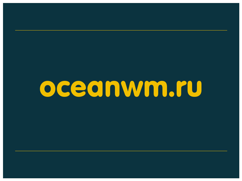 сделать скриншот oceanwm.ru