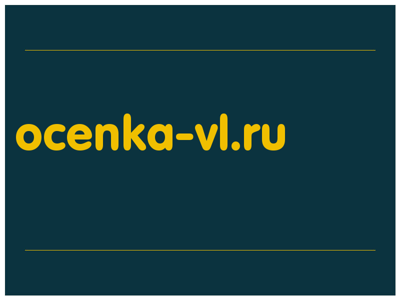 сделать скриншот ocenka-vl.ru