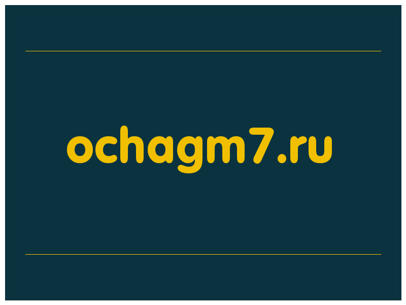 сделать скриншот ochagm7.ru