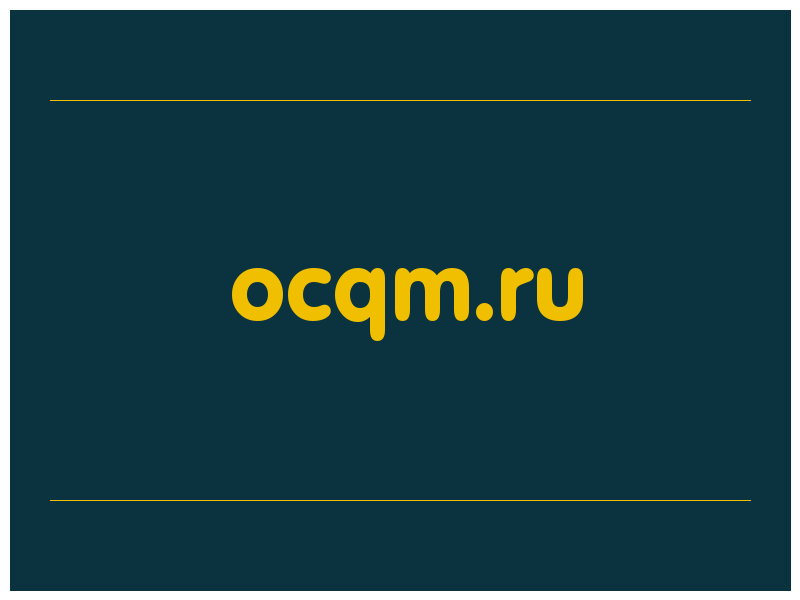 сделать скриншот ocqm.ru