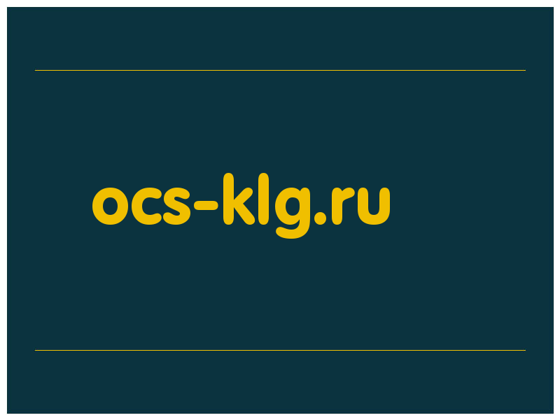 сделать скриншот ocs-klg.ru