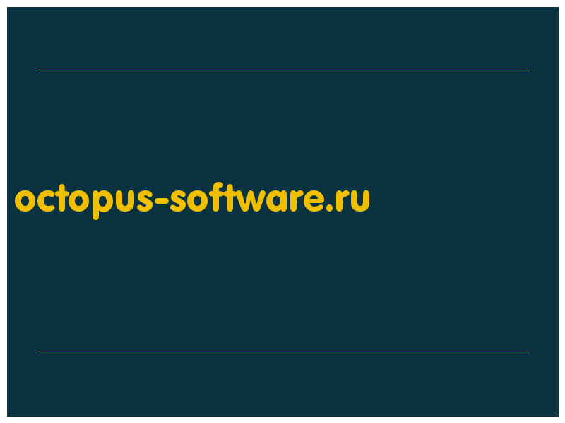 сделать скриншот octopus-software.ru