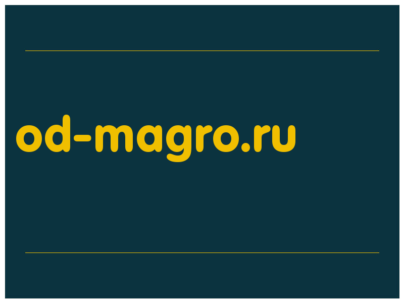 сделать скриншот od-magro.ru