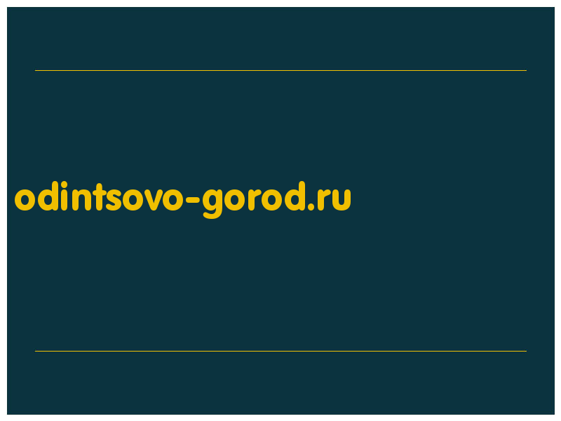 сделать скриншот odintsovo-gorod.ru