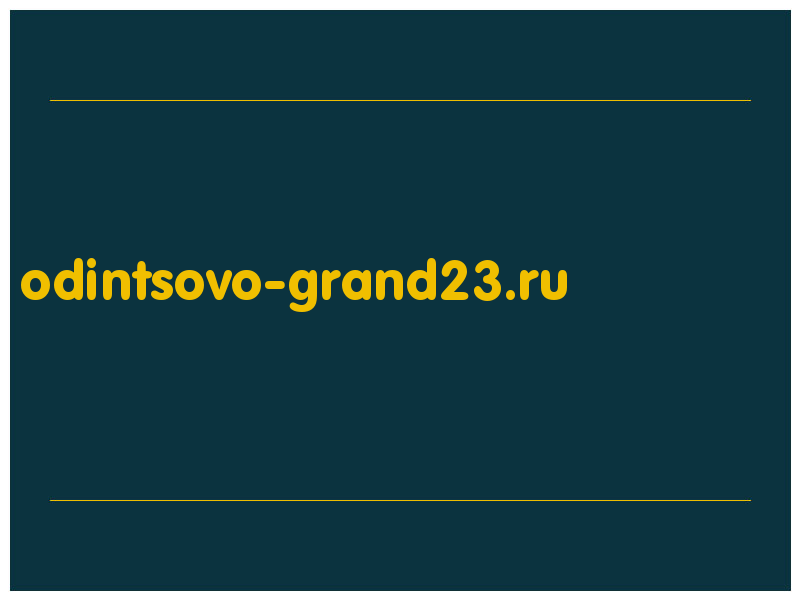 сделать скриншот odintsovo-grand23.ru