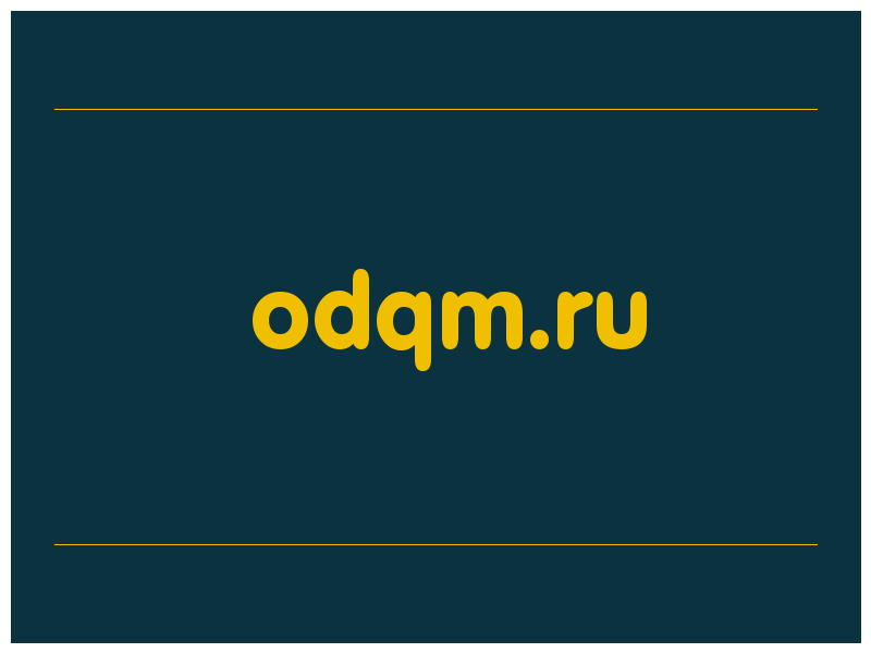 сделать скриншот odqm.ru