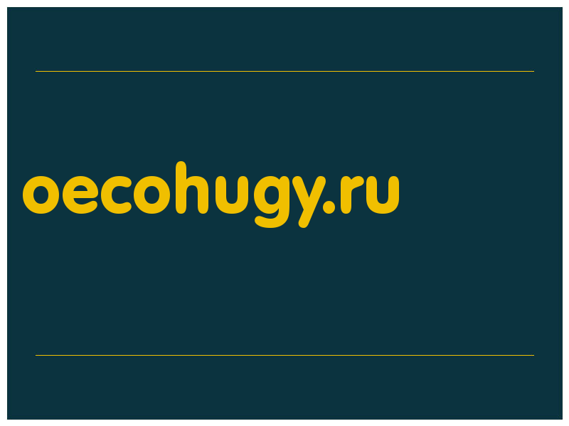 сделать скриншот oecohugy.ru