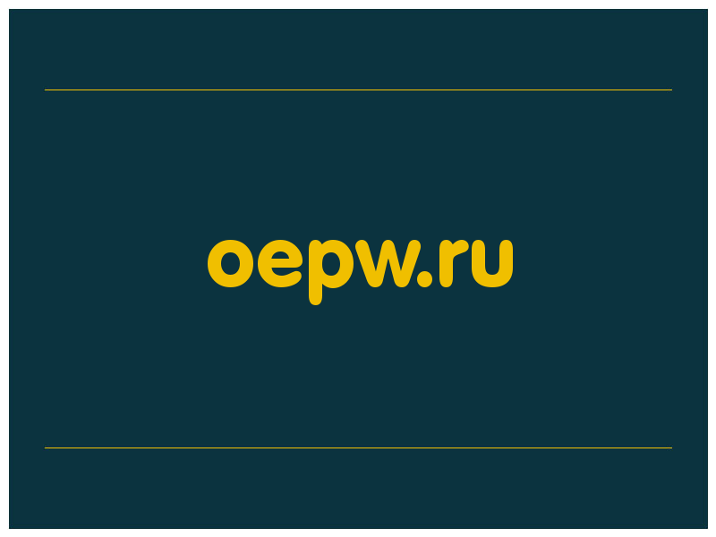 сделать скриншот oepw.ru