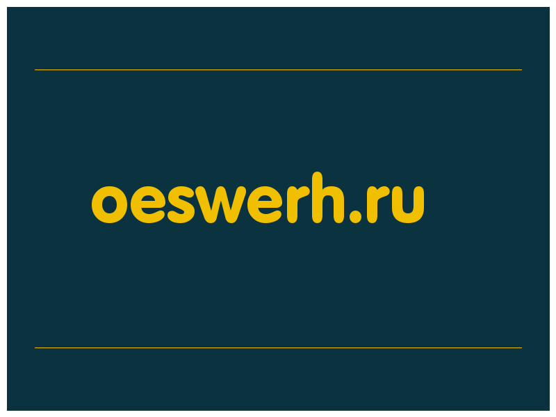 сделать скриншот oeswerh.ru