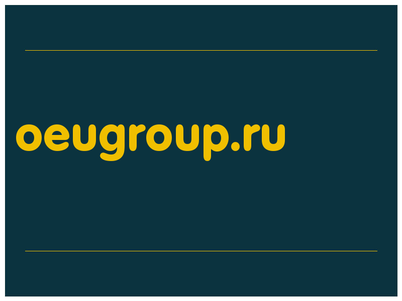 сделать скриншот oeugroup.ru