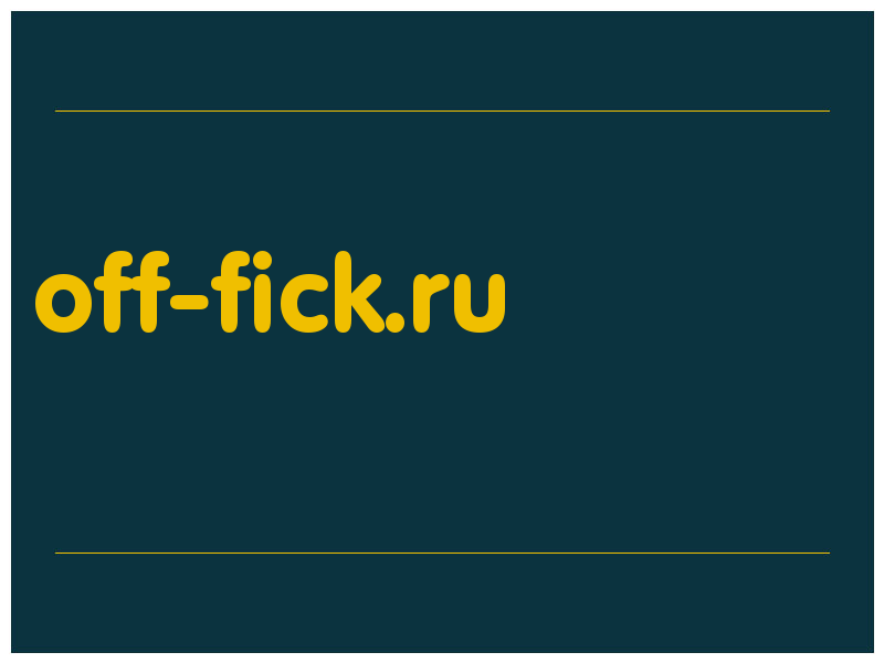 сделать скриншот off-fick.ru