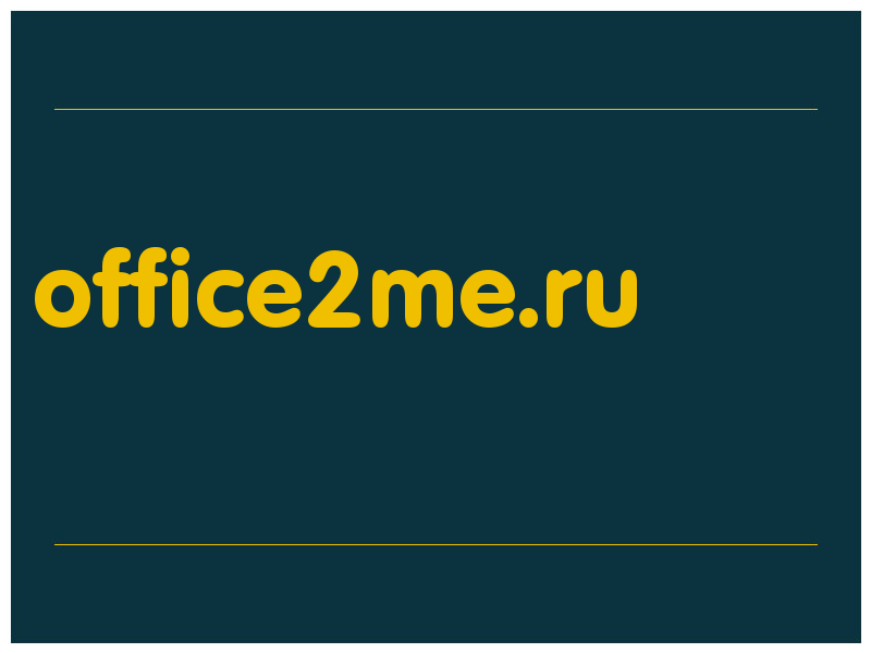 сделать скриншот office2me.ru
