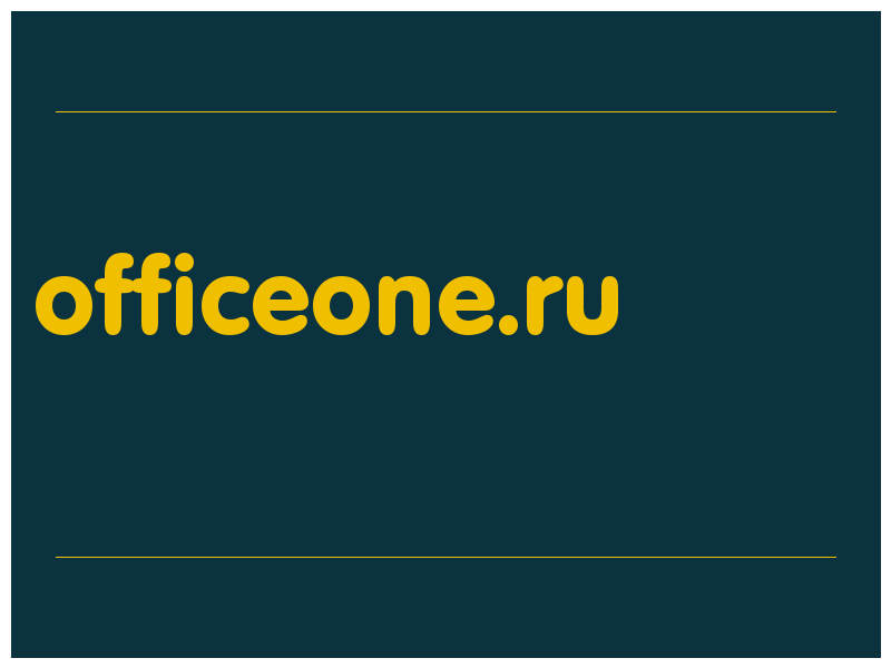 сделать скриншот officeone.ru