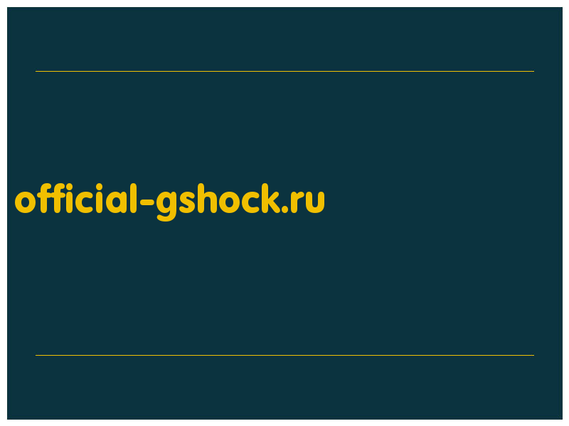 сделать скриншот official-gshock.ru