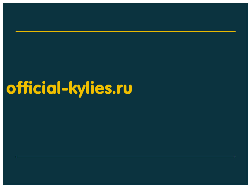 сделать скриншот official-kylies.ru