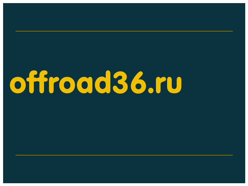 сделать скриншот offroad36.ru