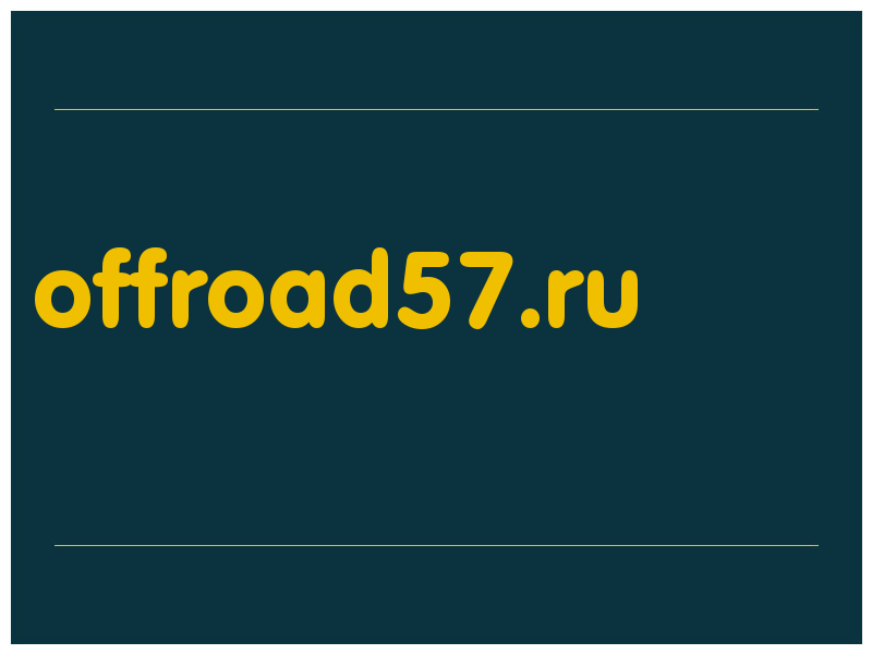 сделать скриншот offroad57.ru