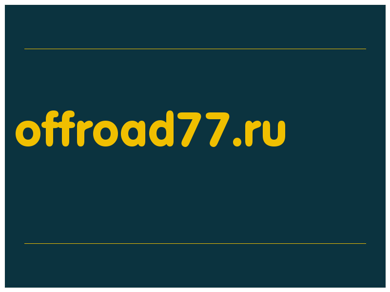 сделать скриншот offroad77.ru